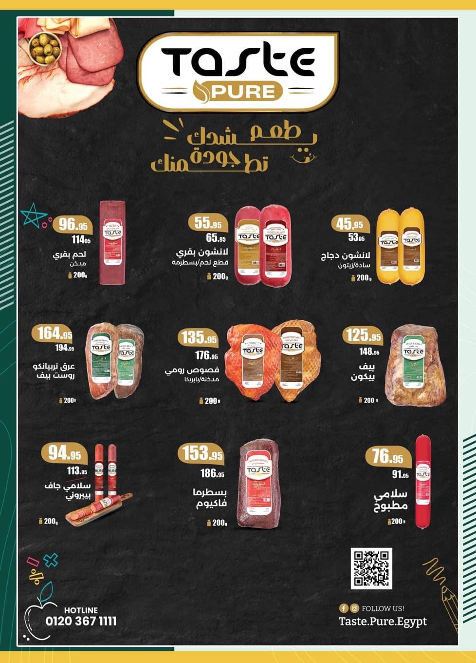 spinneys offers from 7dec to 2dec 2025 عروض سبينس من 7 ديسمبر حتى 2 ديسمبر 2025 صفحة رقم 3